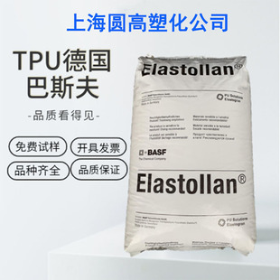 TPU C90A  ����˹�� ���Cе���� ��Ʒ�|��֬� �����܇