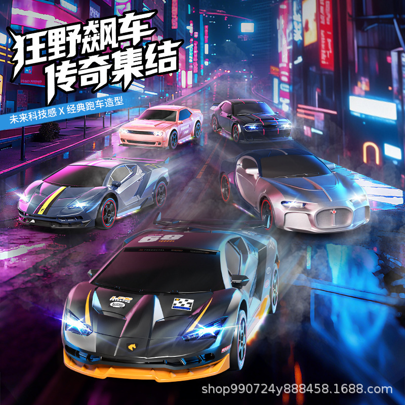 Four-Wheel Drive Drift Rc Remote Control Car High-Speed Sports Car Variable Speed Racing Hellcat Toy Car Wholesale Gift Box Cross-Border