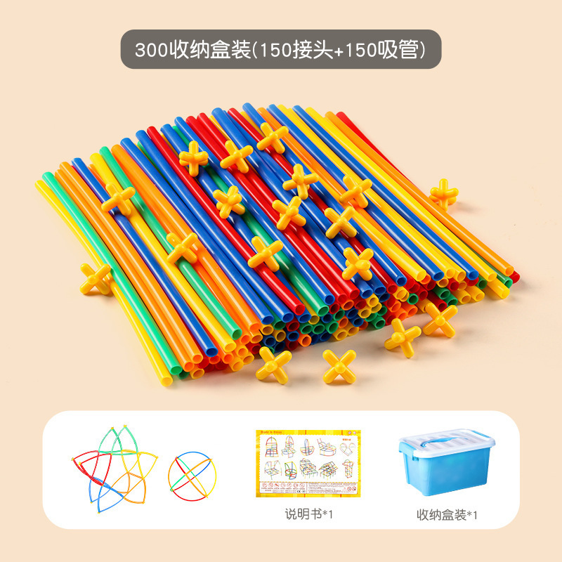 子供用ソフトストロー水道管組み立てビルディングブロック組み立ておもちゃ教育幼稚園さまざまな構築 4D 建設材料|undefined
