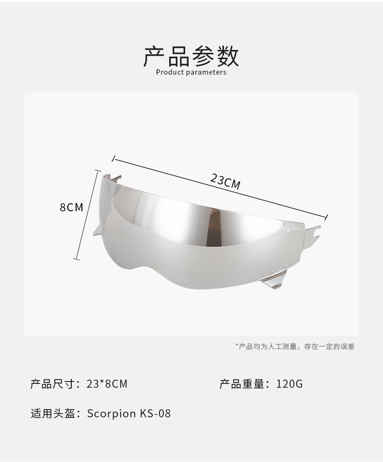 Motorcycle Helmet Visor for KS08 Retro Helmet UV Protection