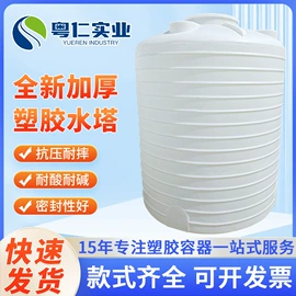 塑料桶;滚塑容器;塑胶水塔