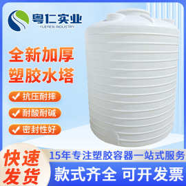 大型加厚PE储水罐化工储罐8方塑胶水塔抗腐蚀PE水箱10吨搅拌桶