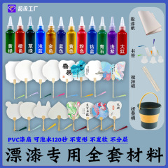 漆扇材料パック一式、白紙の丸扇、大漆絵具、漆扇DIY、漆扇絵具ツールパック、文字入り漆扇