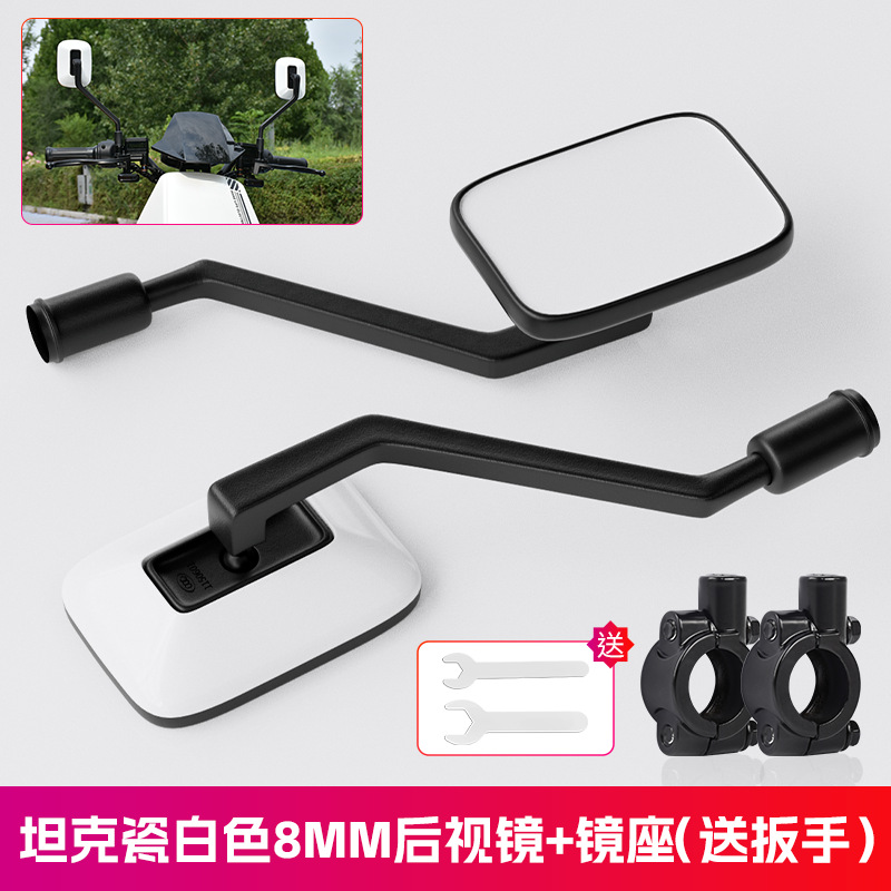 Espejo retrovisor convexo de gran campo de visión para scooter eléctrico estándar nacional, espejo retrovisor de alta definición para motocicleta de tres ruedas, espejo general