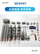 ����35kv�߉���s��|�K���^WLS-35/3����о������������^��̫��