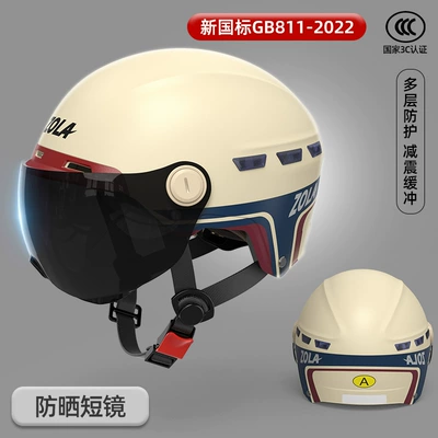 summer sunscreen half helmet helmet — Motosiklet kaskı (dəbilqə) - khaki-short-sunscreen-mirror-national-3c-certification