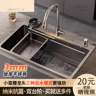 Nano handmade sink thickened large single tank 304 stainless steel dish washing net red double rib dish washing basin complete set