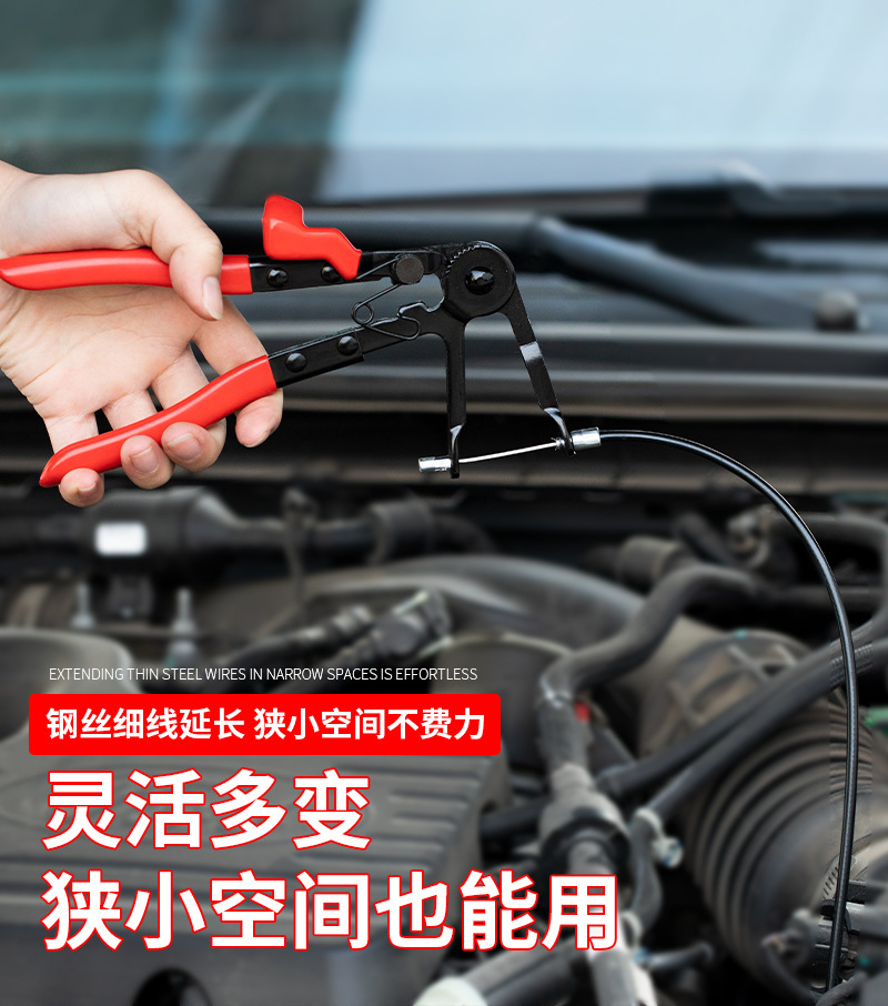 Volkswagen Water Pipe Clamp Clamp Straight Throat Type Pipe Bundle Clamp Bendable Clamp Clamp Clamp Clamping Pliers