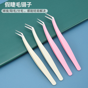 False Eyelash Tweezers, High-Precision Professional Grafting Inoculation Beginner Tools, Gold Feather Eyelash Clips for Teachers