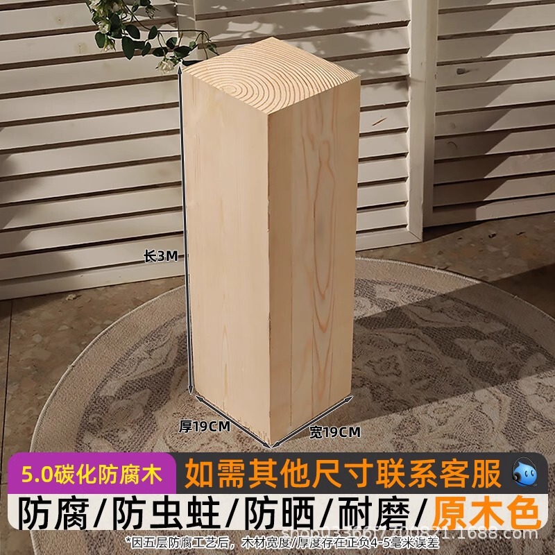 碳化防腐木方实木枕木柱子木桩木头顶梁立柱户外建筑工地方木方料|undefined