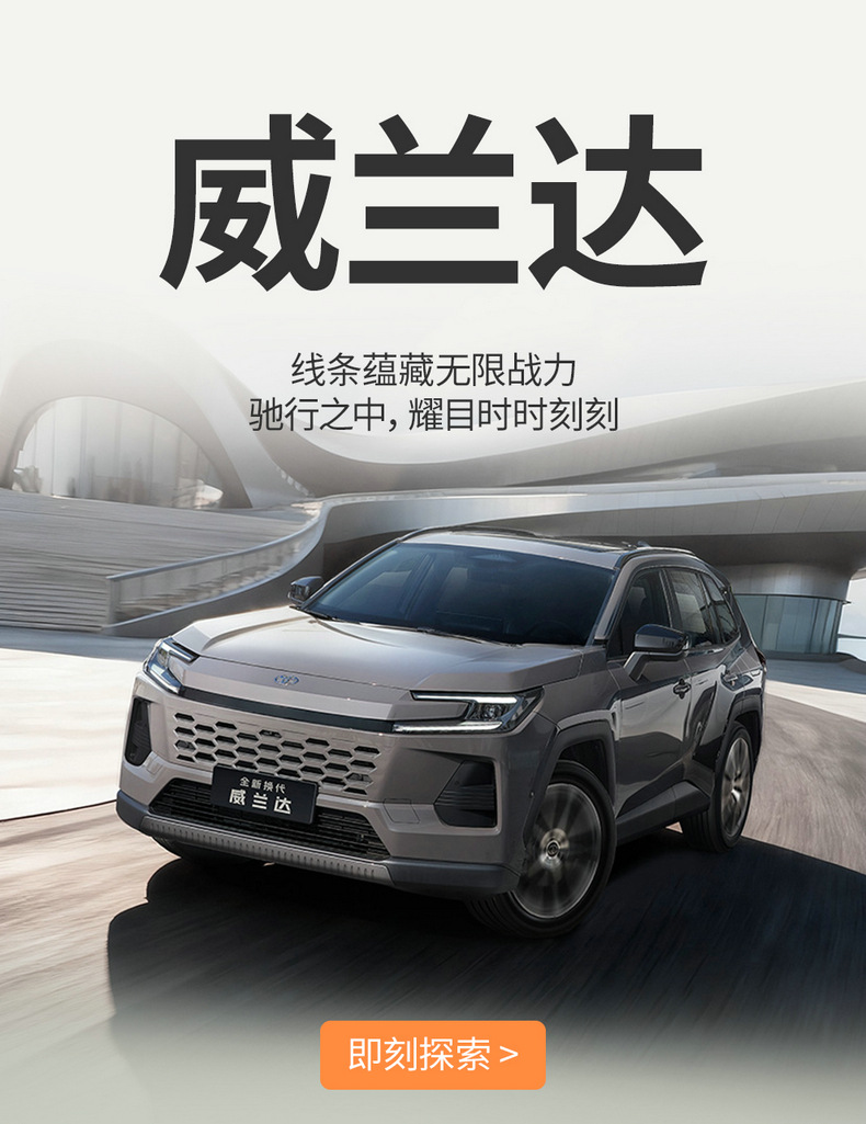Specifically designed for 26 Toyota Wildlander models, full-coverage seat covers, universal for all seasons, car seat covers, modified seat cushions