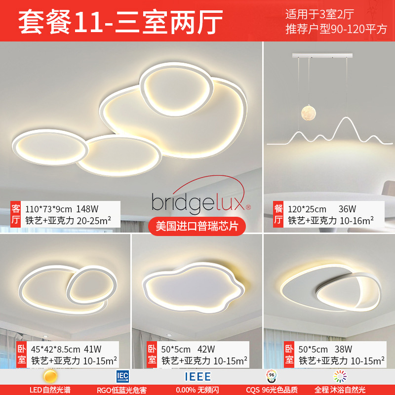 Luz de sala de estar 2025 nueva iluminación nórdica minimalista atmósfera moderna arte creativo lámpara de techo dormitorio