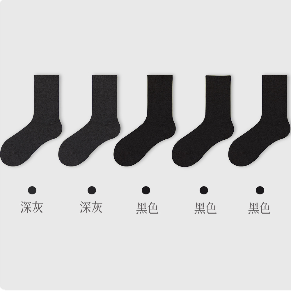 조합 10: 2 다크 그레이 + 3 블랙