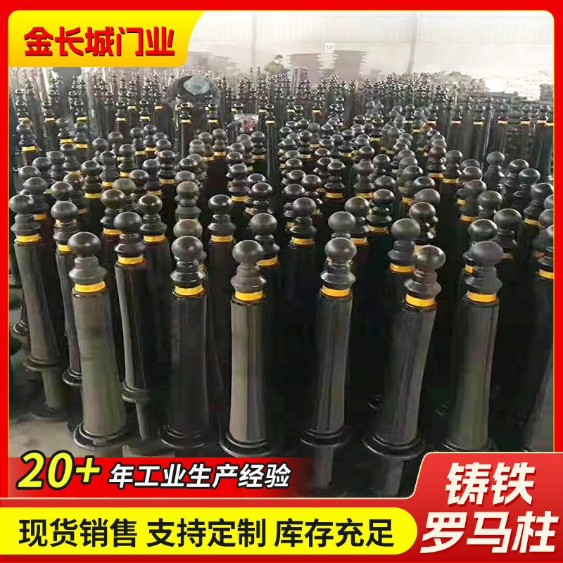 Cast Iron Roman Column Landscape Isolation Railing Road Stopper 80cm Column Iron Art Pillar Hanging Ear Stopper Pile in Stock