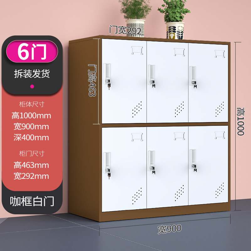 Estante para libros de jardín de infantes, armario de metal para estudiantes de aula, armario pequeño, casillero de color, armario de almacenamiento magnético con cerradura