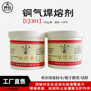 �尲�۪{�� CJ301�~�������Cе�������~�ܺ����~�⺸�ۄ�