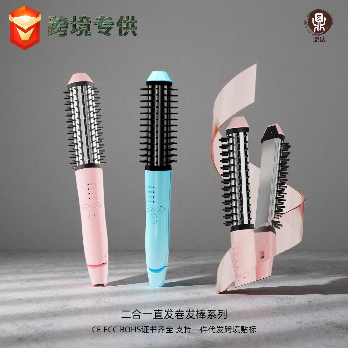 Cross-Border New Electric Heated Curling Iron Straightening Comb Two-In-One Dormitory Home Curling Iron Splint Straightener