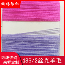 48S/2�z����ë100%���������Z��ë����ë�əCϴ���� �F؛���l����