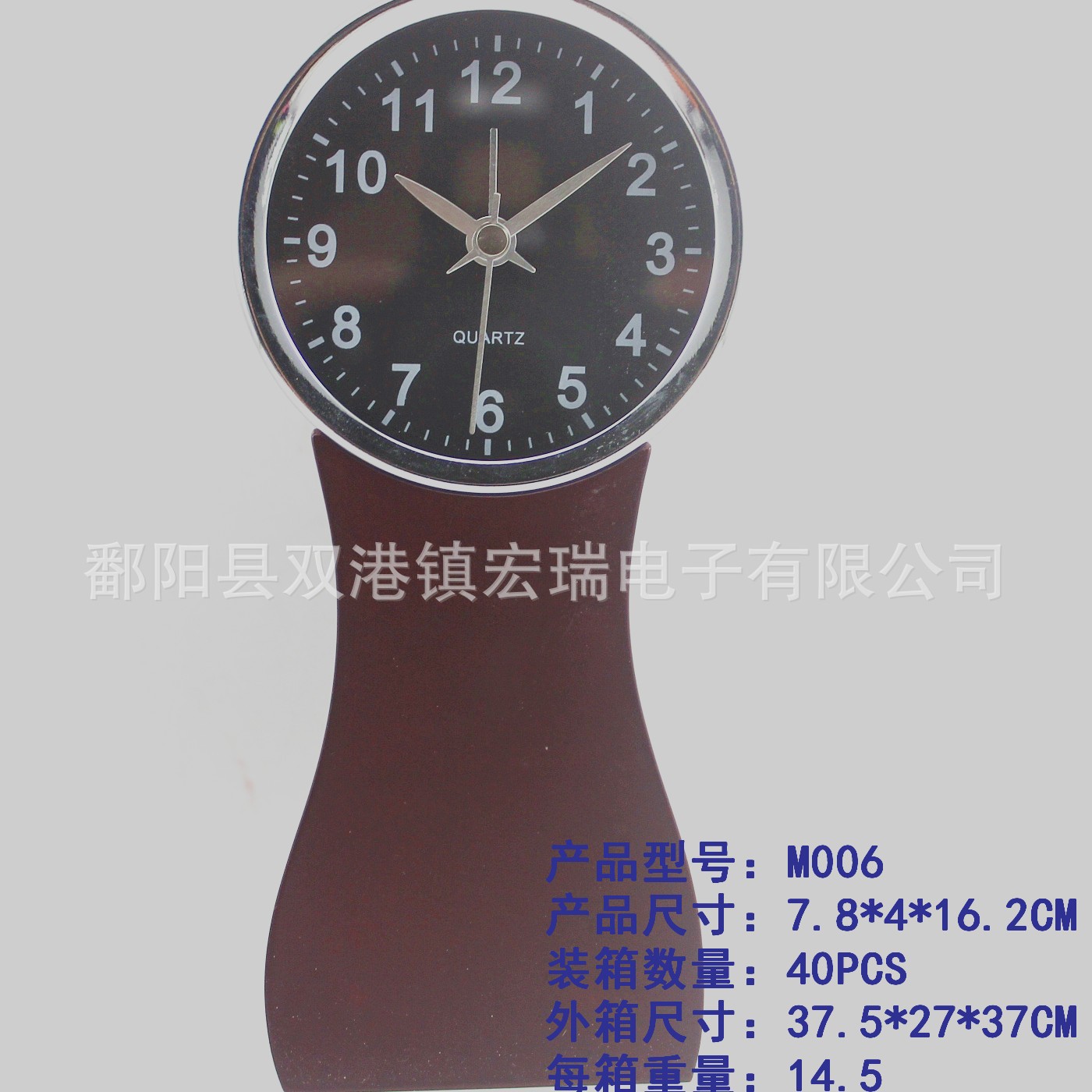 HR711 크기 7.5*4.5*16.3