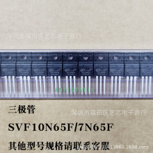 ֱMOSSVF10N65F 7N65FOTO-220FЧԪ