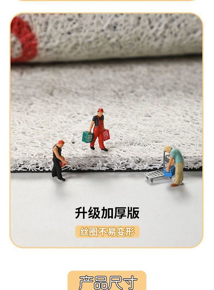 Dropshipping Cartoon Car Silk Loop Floor Mats Universal Cute Washable Anti-Dirt Single-Piece Car Mat