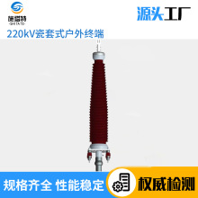 ʩ���� 220kv�մ�ʽ����K�� �Cе���ȸߑ��⽻��|�K���^