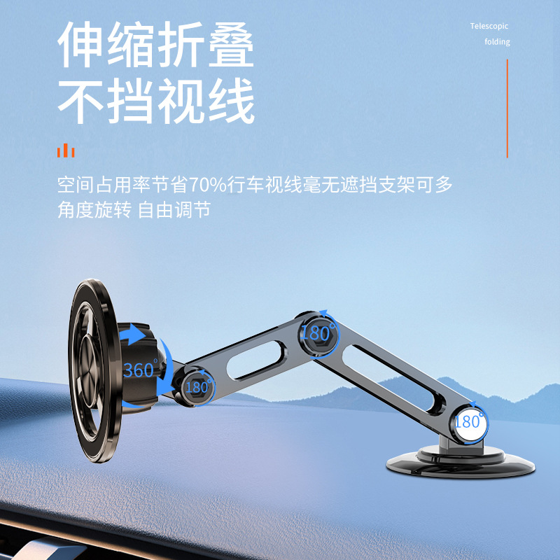 Soporte para teléfono móvil para automóvil transfronterizo, panel de instrumentos, soporte de navegación para automóvil magnético de metal, soporte antivibración universal
