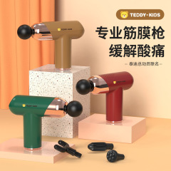 Teddyテディ総動員筋膜銃ミニマッサージ器フィットネス家庭用筋肉リラックス電動マッサージ器