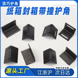 包装制品配件;茶盘;鞋架