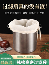 纱布豆浆过滤袋超细家用沙布料面料网纱豆腐葡萄酒酒过滤布