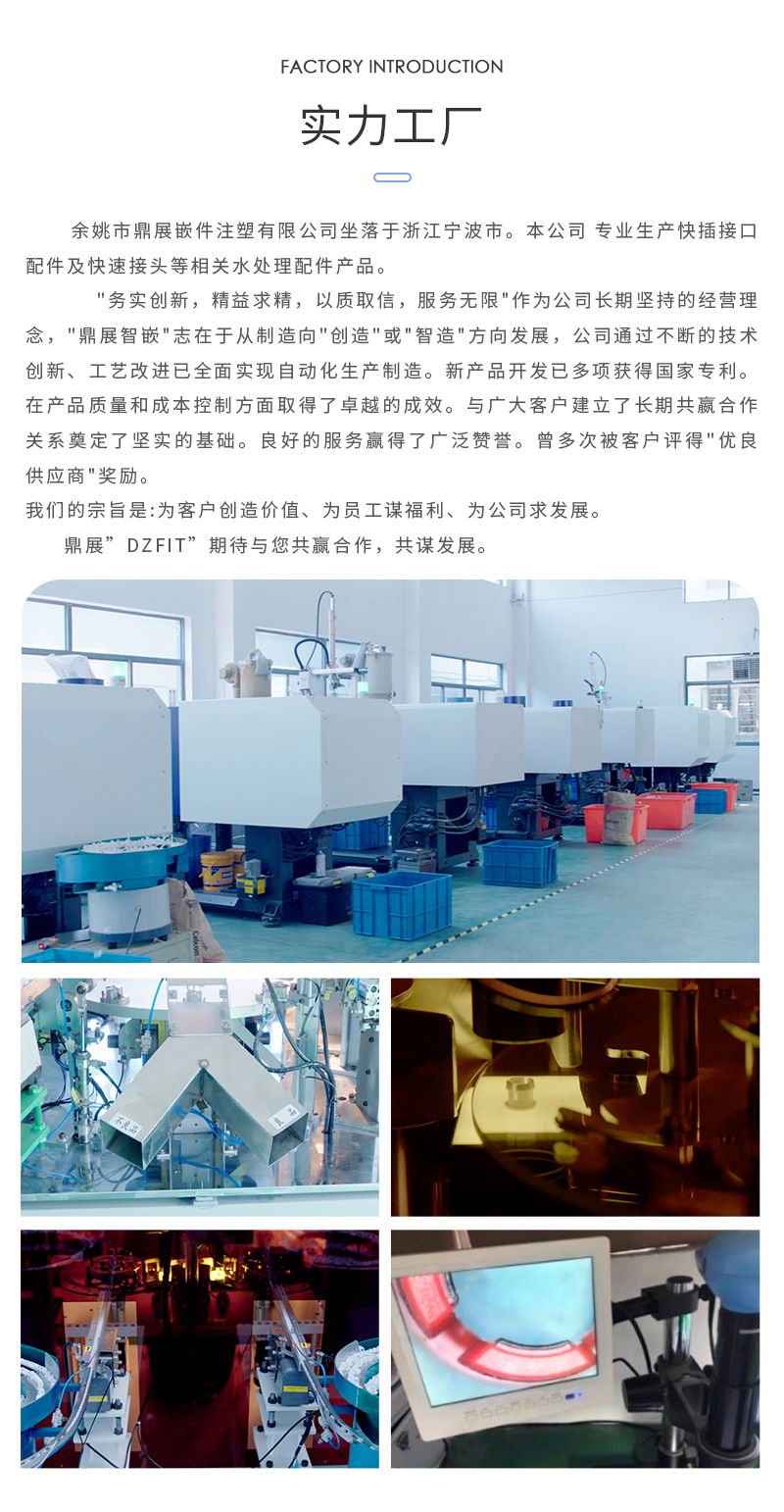 4MM快接卡爪_07