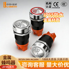 �{��22mm���ٷ��Q�����m�W�⎧��LED�t��߷�ؐ�����12V24V