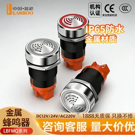 按钮开关;船型开关;中间继电器