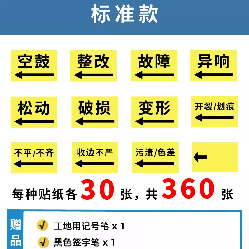 Kit de herramientas de inspección de habitación decoración y aceptación tambor de sonido martillo de tambor vacío regla de ángulo recto regla horizontal instrumento de inspección eléctrica detector de fase
