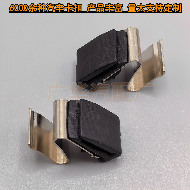 Suitable for Mitsubishi Lancer Galant Shenjunge Southeast Dx7 Braun Fulika Fuel Tank Cap Spring Shrapnel Buckle Suitable for Mitsubishi Lancer Galant Shenjunge Southeast Dx7 Braun Fulika Fuel Tank Cap Spring Shrapnel Buckle