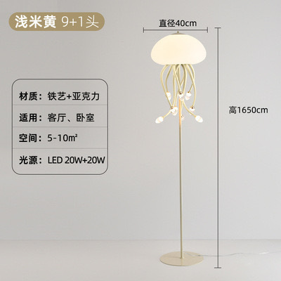 フロアランプの雰囲気感北欧の豪華な豪華な別荘民宿リビングルームのソファのそばにあるランプ書斎の布カバー装飾灯|undefined