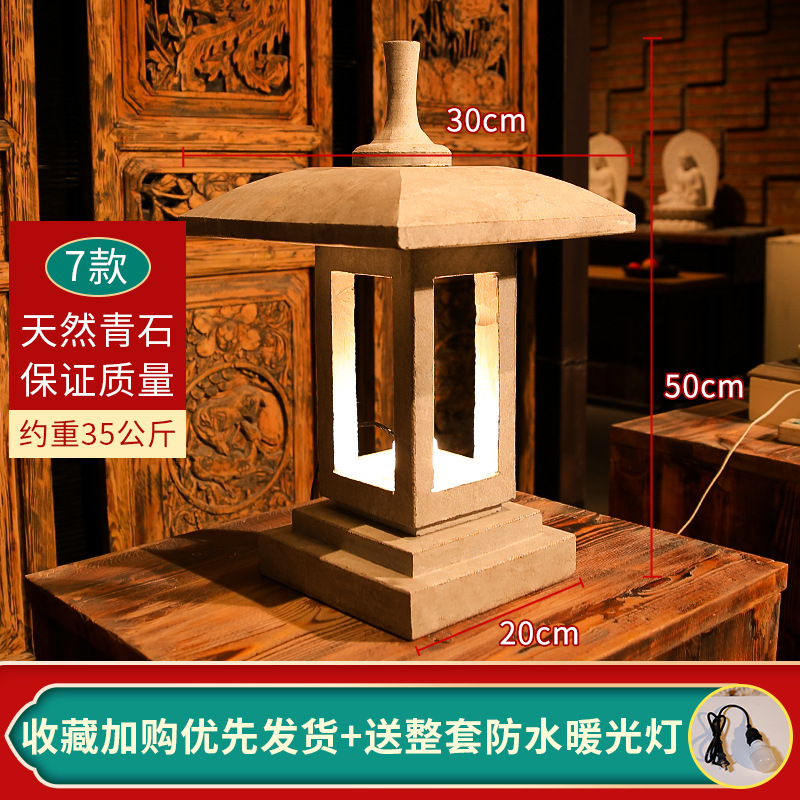 로즈 레드 블루스톤 7가지 스타일 50cm