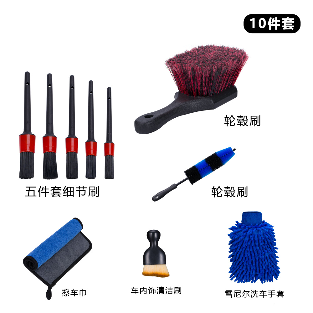 블랙, 믹스 앤 매치 10종 세트