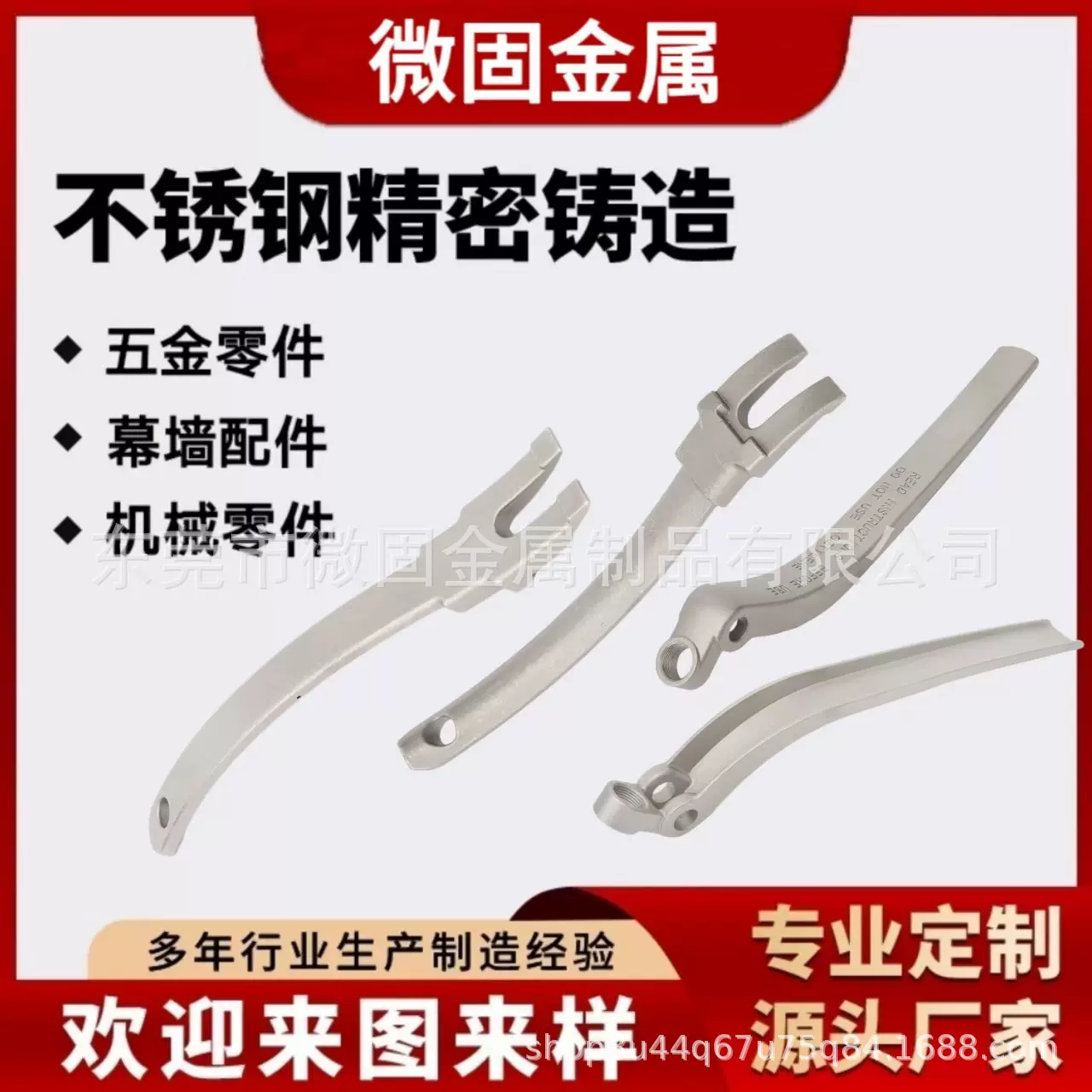 五金工具配件精密铸造不锈钢硅溶胶工艺源头厂家非标定制