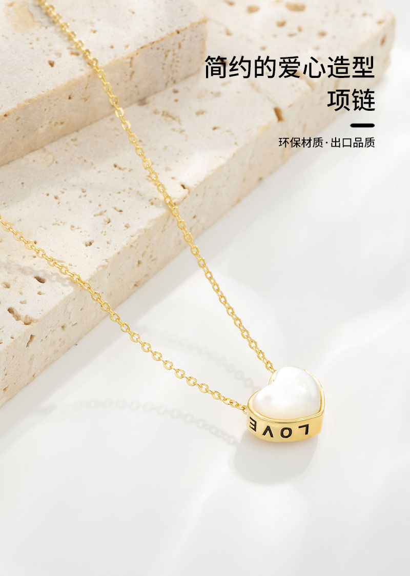 时尚百搭天然贝母爱心项链小众轻奢高级感上面心形