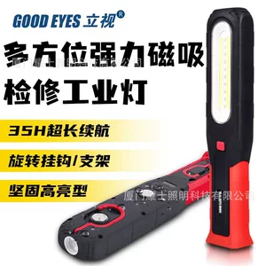 LED Maqnitli Güclü İş İşığı, Avtomobil Təmiri üçün Yeni COB