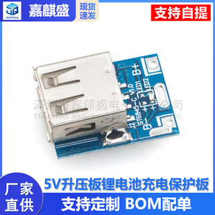 5V�������늳س�늱��o����ˮ���������� MICRO USB
