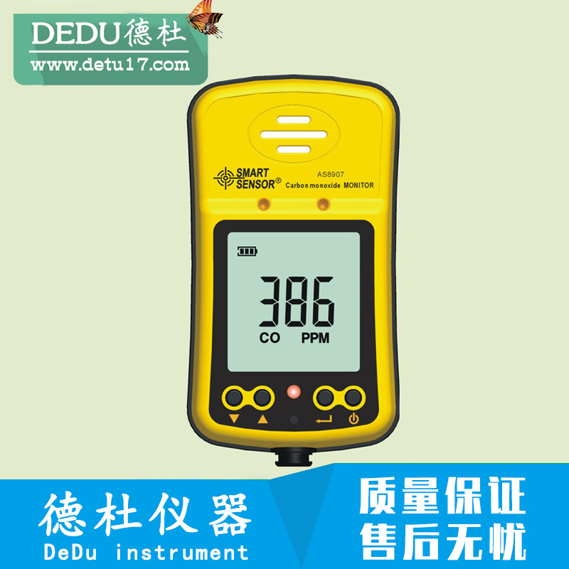 希玛AS8907一氧化碳检测仪