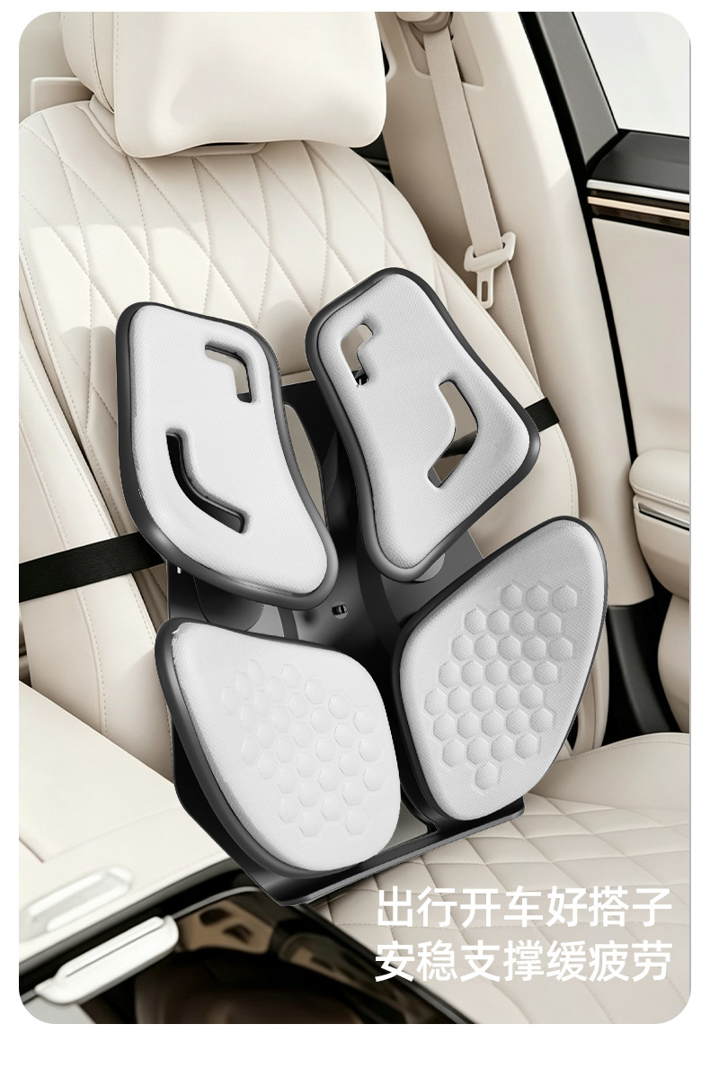 Ergonomic car lumbar support cushion, four-zone dynamic waist support pad, long-sitting support backrest cushion, high-density foam