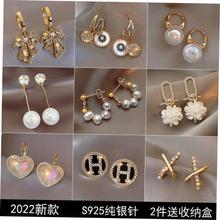 Women&#39;s Earrings Set Korean Pearl Hoop Earrings羳