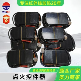 燃烧器;燃烧器配件;路面机械