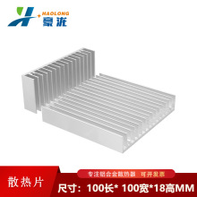 路由器散热片100*100*18MM厚料 大功率密齿导热铝块机箱CPU散热器