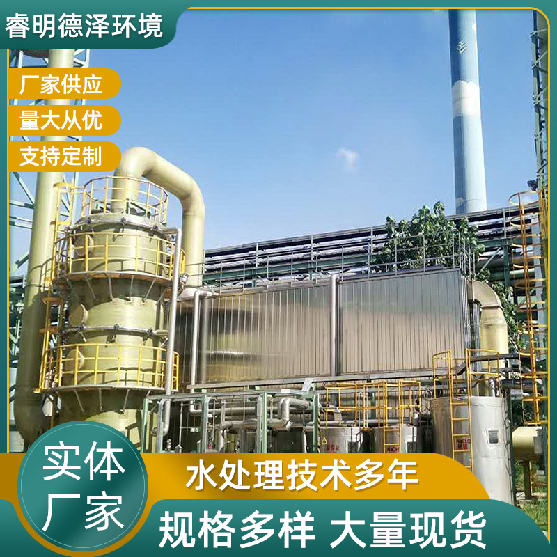全流程微生物除臭设备 废气处理成套设备 污水臭气处理