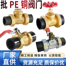 PE�p����~���y 20 25 32 �C��PE���ۺ�ɫ�ԁ�ˮ���~�~ֹ���y�l�y