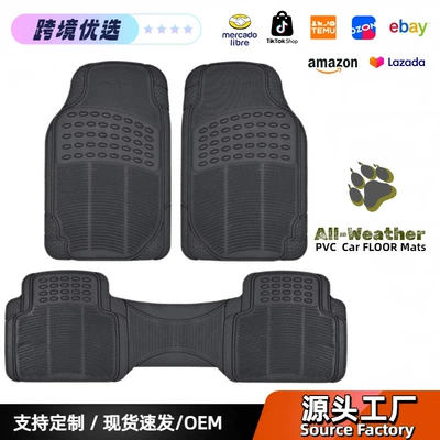 for all seasons, Universal Foot Pad